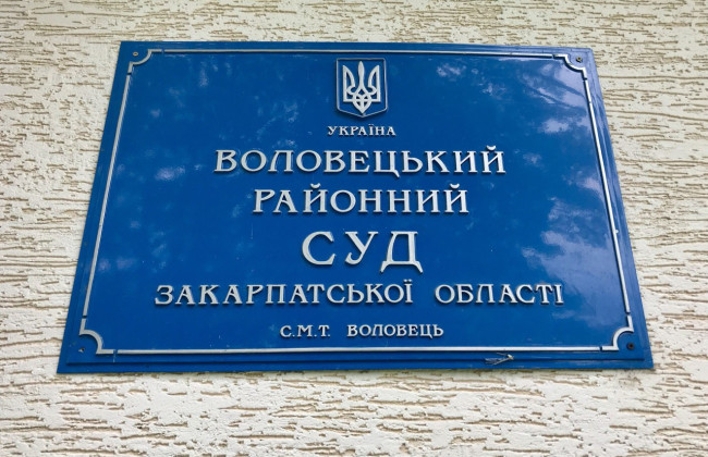 «Потерпевшая не сочла необходимым применять лишение свободы»: Воловецкий райсуд объяснил свое решение в отношении трех обвиняемых, совершивших сексуальное насилие