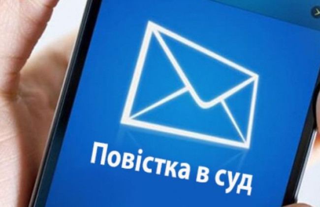 Верховний Суд скасував рішення апеляційного суду через те, що він повідомив учасника справи шляхом СМС в той час, як той про це не просив