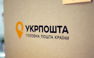 Укрпочта запускает новую услугу для продавцов товаров за границу: что известно