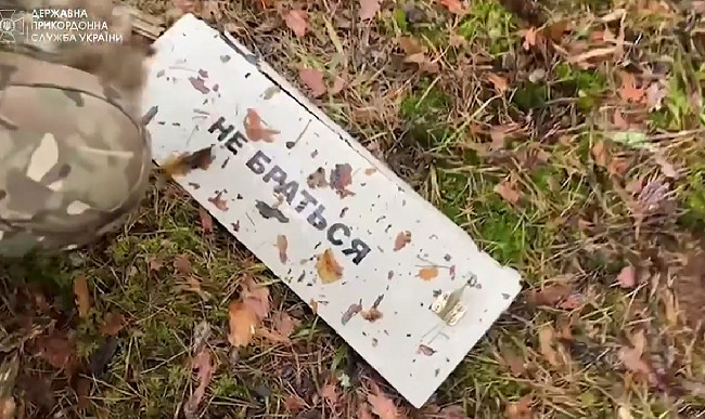 Прикордонники показали нічне полювання на «шахедів» і знищений дрон: фото і відео