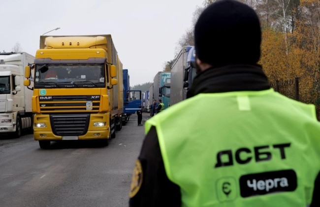 Приложение eCherha теперь доступно в смартфоне