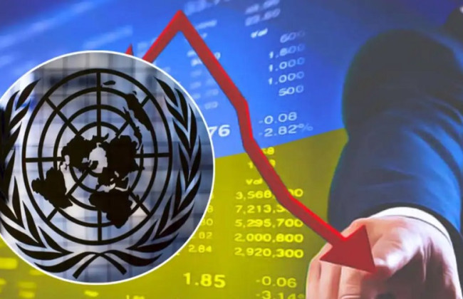 В МВФ не исключают падение экономики Украины в 2023 году до -3%