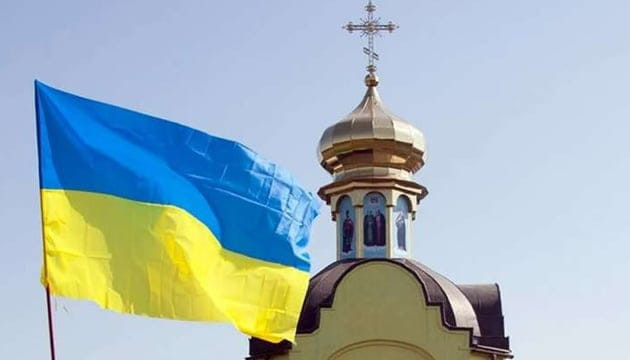 ПЦУ образовывает религиозную организацию «Почаевская Свято-Успенская Лавра»