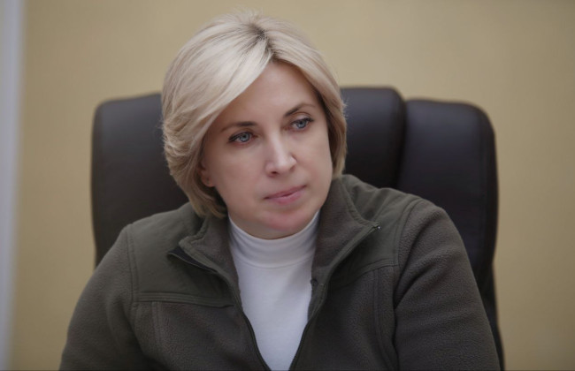 Минреинтеграции готовит законопроект о правовом режиме на деоккупированных территориях