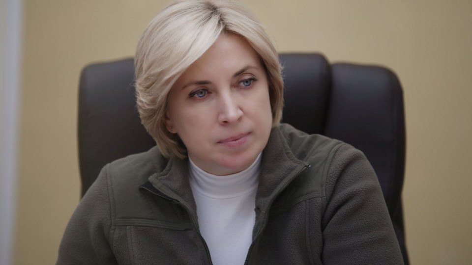 Минреинтеграции готовит законопроект о правовом режиме на деоккупированных территориях