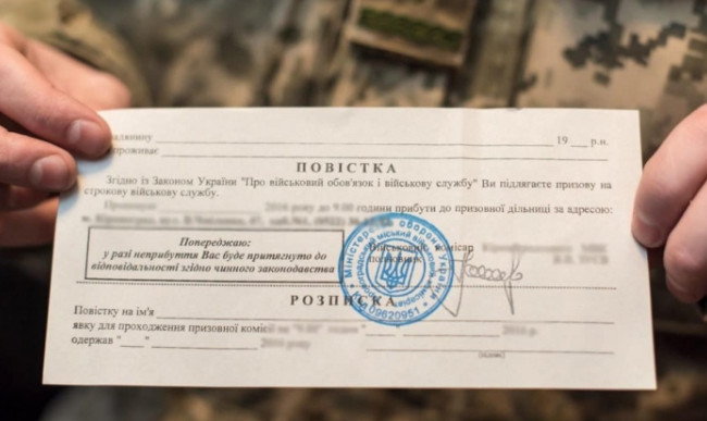 У Верховній Раді планують удосконалити процедуру мобілізації