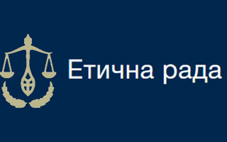 Этический совет определит даты собеседование с кандидатами на должность члена ВСП от съезда ученых