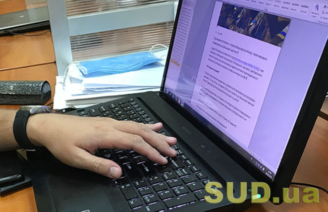 Утвержден план мер по реализации Стратегии информационной безопасности до 2025 года