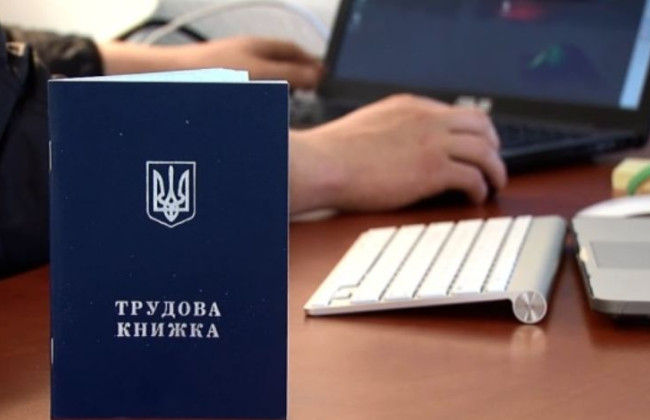 Получение статуса зарегистрированного безработного: Правительство упростило условия подачи документов