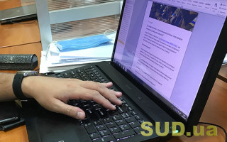 Затверджено план заходів з реалізації Стратегії інформаційної безпеки до 2025 року