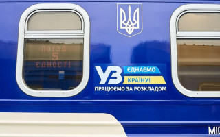 До Великодня «УЗ» запускає додаткові рейси з Києва: на які напрямки