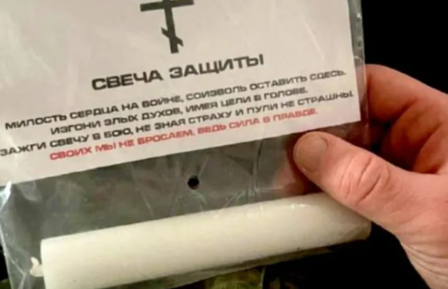 В рф мобилизованным выдали как «средства защиты» свечи с молитвой: фото
