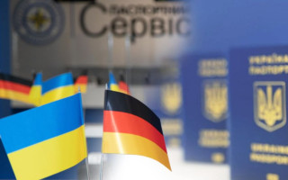 В Берлине заработал центр обслуживания украинцев «Паспортный сервис»