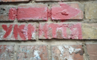 Утримував сховище в неналежному стані: на Житомирщині прокуратура подала позов до суду стосовно товариства-балансоутримувача