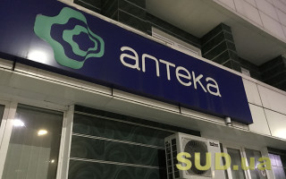 На які ліки потрібен буде рецепт з 1 квітня: повний список