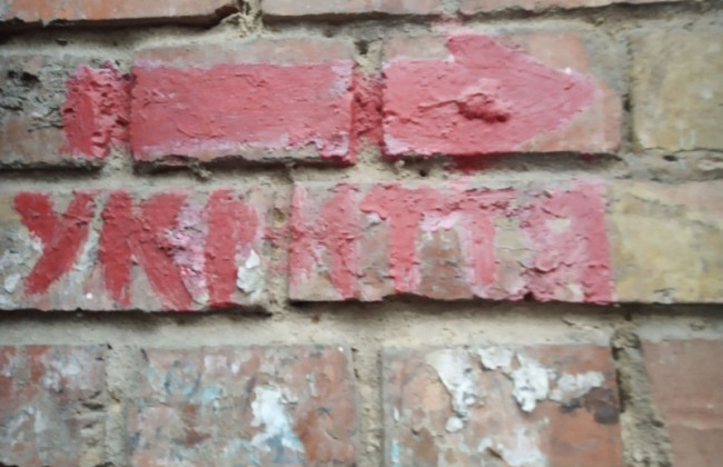 Утримував сховище в неналежному стані: на Житомирщині прокуратура подала позов до суду стосовно товариства-балансоутримувача