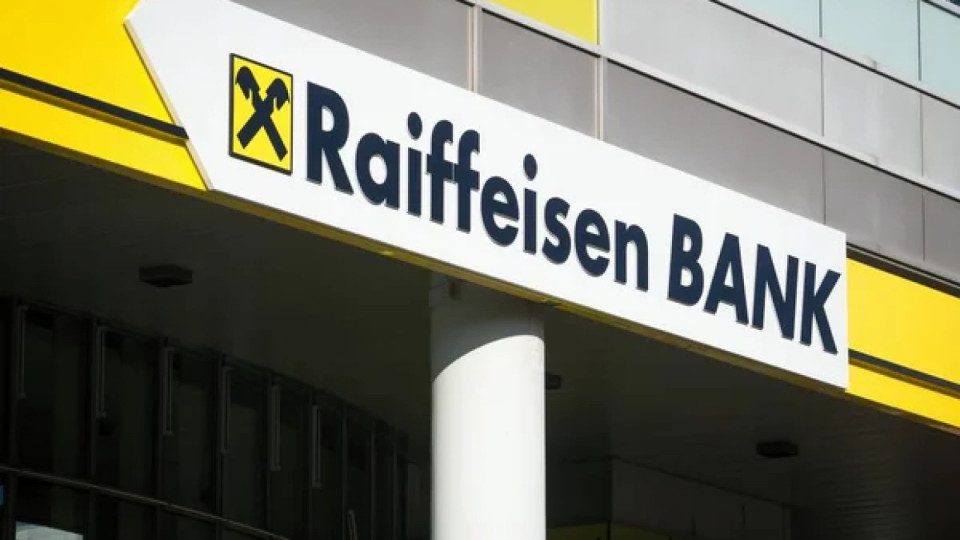 Raiffeisen Bank не має плану з конкретними кроками виходу з рф, — Нацбанк