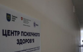 В Украине создадут Координационный центр по психическому здоровью