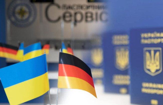 В Берлине заработал центр обслуживания украинцев «Паспортный сервис»