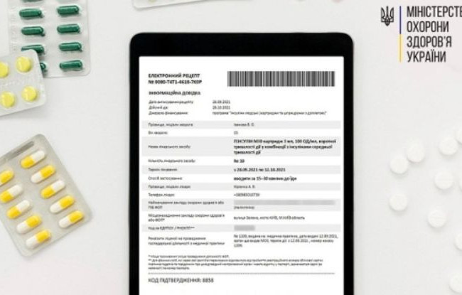 Е-рецепт на все рецептурные препараты: Радуцкий опроверг 10 главных мифов