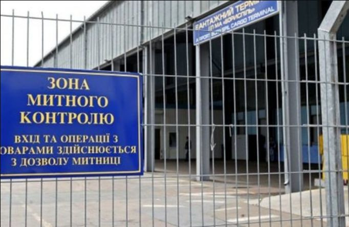 Керівництво Житомирської митниці усунули від виконання обов’язків