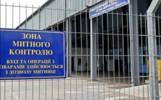 Керівництво Житомирської митниці усунули від виконання обов’язків