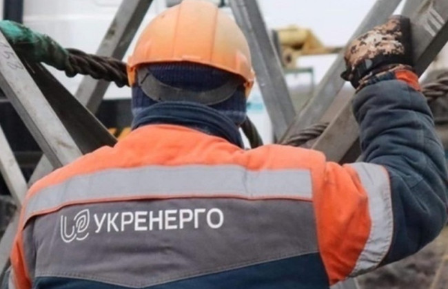 В Укрэнерго назвали четыре компонента подготовки к следующей зиме