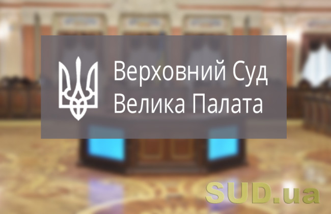 Когда возврат судом искового заявления преследует легитимную цель: позиция БП ВС