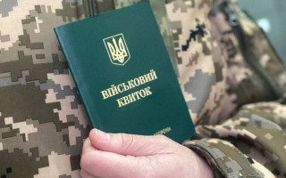 Правила військового обліку: у ТЦК пояснили, що треба знати військовозобов’язаним