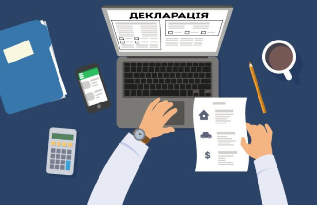 Декларації депутатів,чиновників та суддів відкриють після завершення воєнного стану – меморандум з МВФ