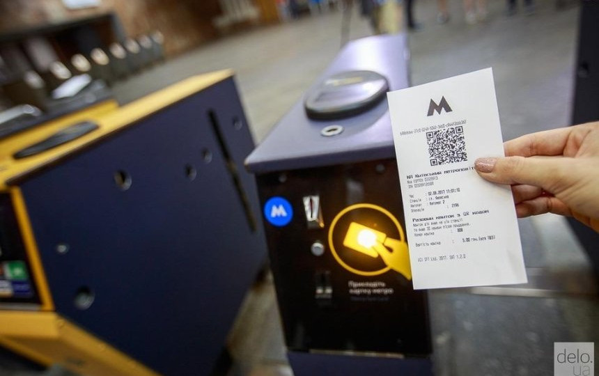 У Києві прохід за паперовими QR-квитками на всіх станціях метро тимчасово призупинений