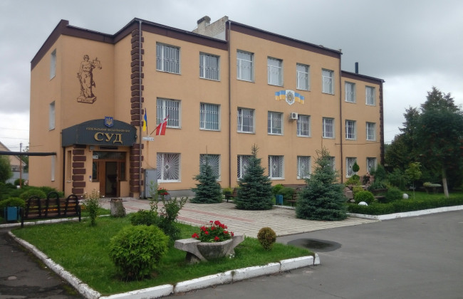 Избран председатель Ковельского горрайонного суда Волынской области