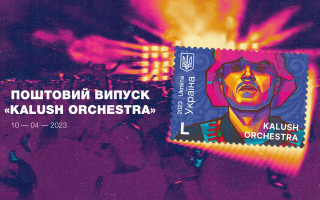 Укрпочта представила новую марку – известно в честь кого
