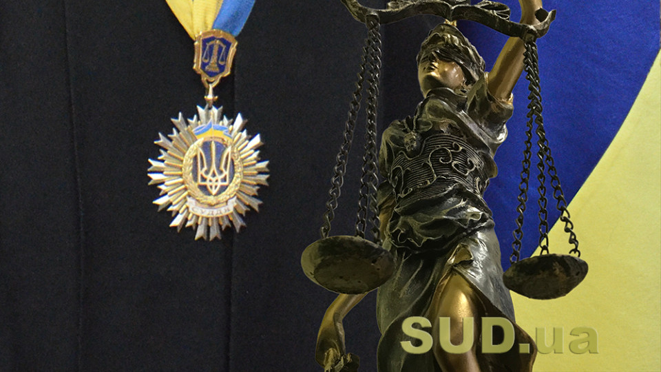 ВРП звільнила двох суддів у відставку Господарського суду Львівської області