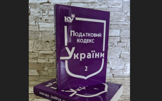 Платників податку на прибуток підприємств хочуть простимулювати до благодійності