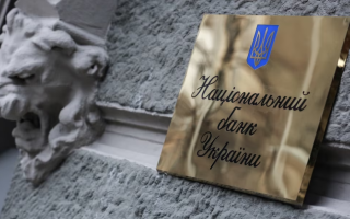Названа умова емісійного фінансування держбюджету НБУ у 2023 році