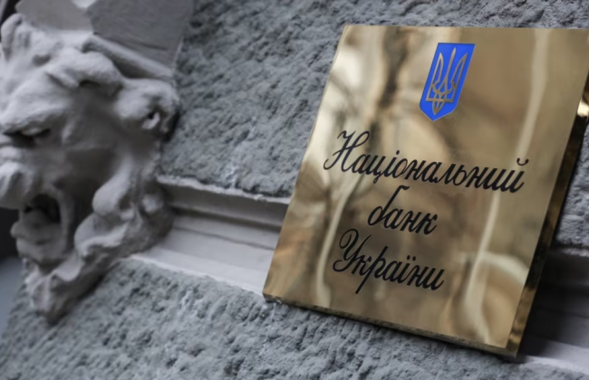 Названа умова емісійного фінансування держбюджету НБУ у 2023 році