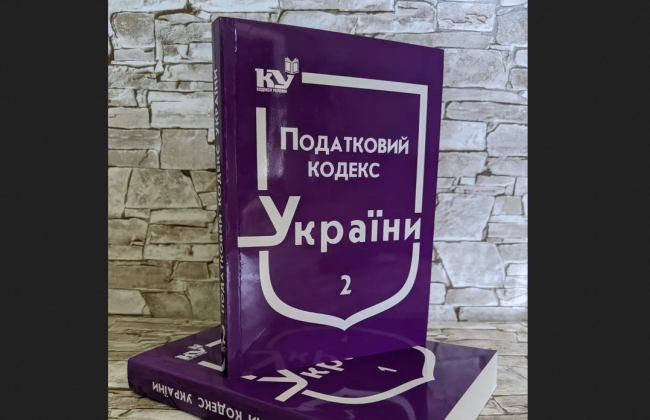Платників податку на прибуток підприємств хочуть простимулювати до благодійності