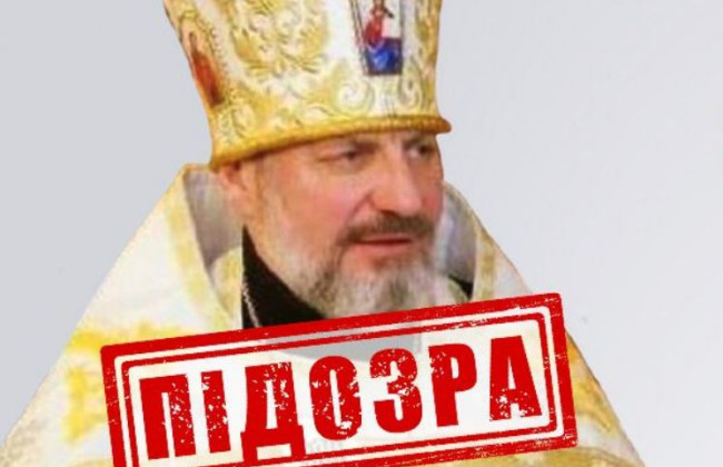 Благословляв окупантів: СБУ викрила екснастоятеля храму УПЦ МП