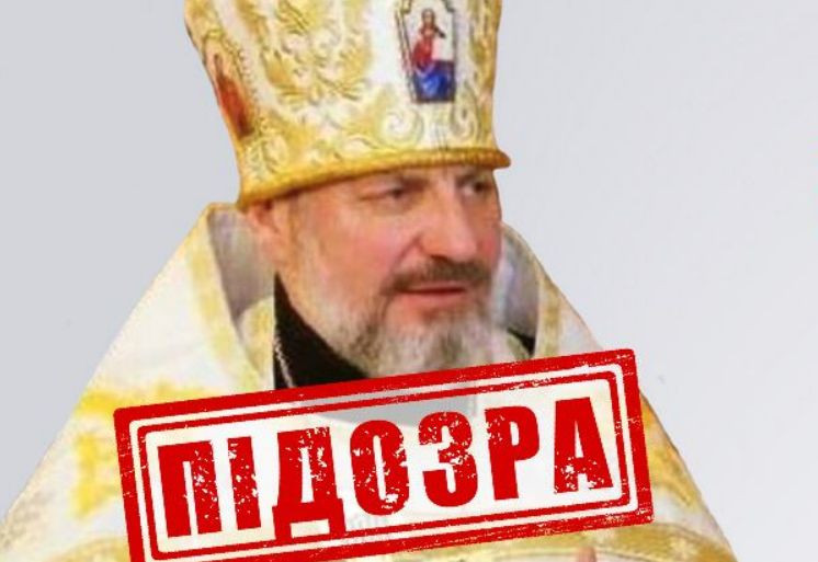 Благословляв окупантів: СБУ викрила екснастоятеля храму УПЦ МП