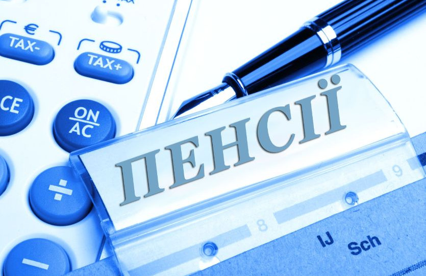 Назначение пенсии по возрасту в 2023 году: какие документы необходимо предоставить