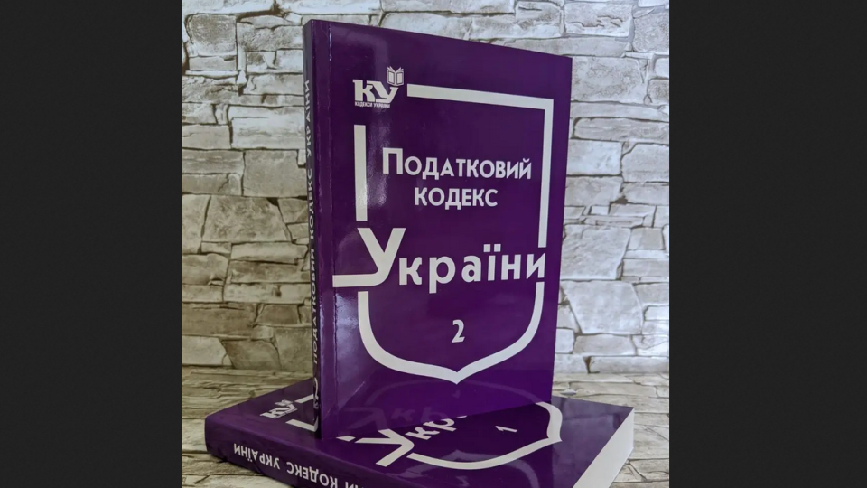 Платників податку на прибуток підприємств хочуть простимулювати до благодійності