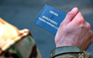 Что делать, если удостоверение УБД потеряно или испорчено: порядок восстановления