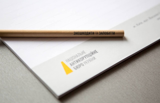 У НАБУ підтвердили слідчі дії (обшуки) у Харківській військово-цивільній адміністрації