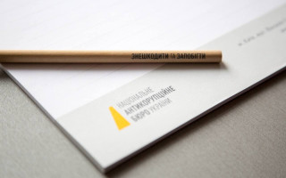 В НАБУ подтвердили следственные действия (обыски) в Харьковской военно-гражданской администрации