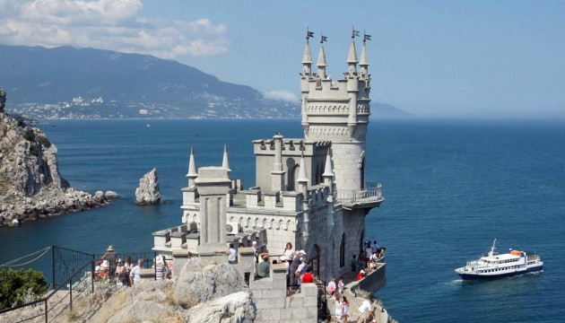 В Дії можно купить новую военную облигацию — Ялту