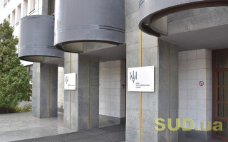 Завладение правом требования более чем на 128 млн грн: ВАКС избрал меру пресечения экс-заместителю директора «Сетам»