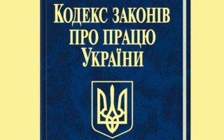 Верховний Суд визначив, коли не обмежується строк звернення працівника до суду з позовом про стягнення належної йому при звільненні зарплати