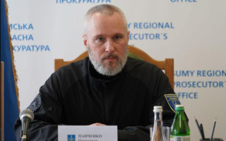 Назначен новый руководитель Сумской областной прокуратуры