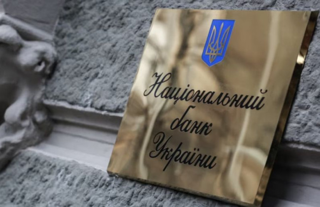 Нацбанк запровадив нові заходи для стабільності валютного ринку та підвищення депозитних ставок